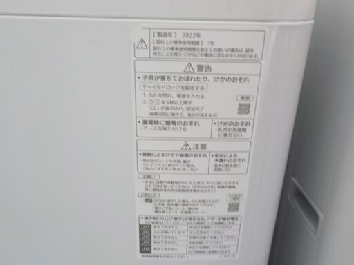 ID405660 5K洗濯機 パナソニック 2022年製 NA-F50B15 ※キズあり  