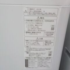 ID405660　5K洗濯機　パナソニック　2022年製　NA-F50B15　※キズあり