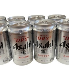 【受付終了】アサヒスーパードライ　ビール