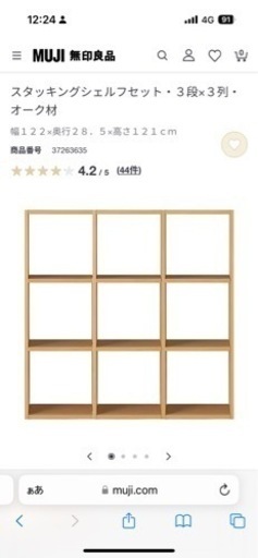 家具 収納家具 本棚
