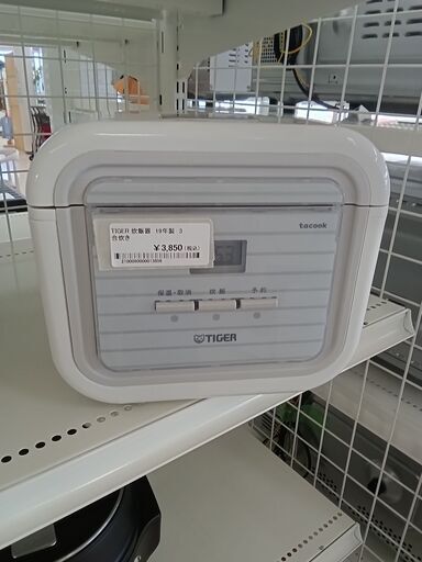 ★ジモティ割あり★ TIGER 炊飯器 JAJ-A552 3合対応 19年製 動作確認／クリーニング済み TC2273