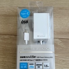 USB Type C 27W 1.5m USB PD対応 SB-...