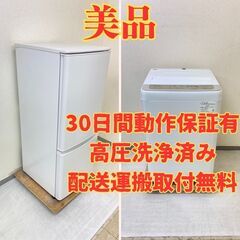 【人気😍】冷蔵庫MITSUBISHI 146L 2022年製 M...