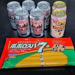 取りに来てくれる方限定　ビール　７本+パスタ　未開封　賞味期限まだまだ