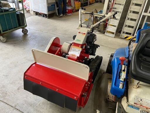 自走式ハンマーナイフ RX-550A アテックス  税込￥275,000-【店頭引取限定】【寄楽屋 きらくや 成田本店】