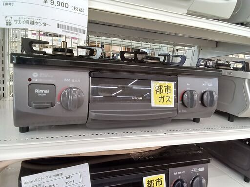 ★ジモティ割あり★ Rinnai 都市ガステーブル CH35BKL  22年製 動作確認／クリーニング済み TC2276\t\t\t\t\t\t\t\t\t\t\t\t