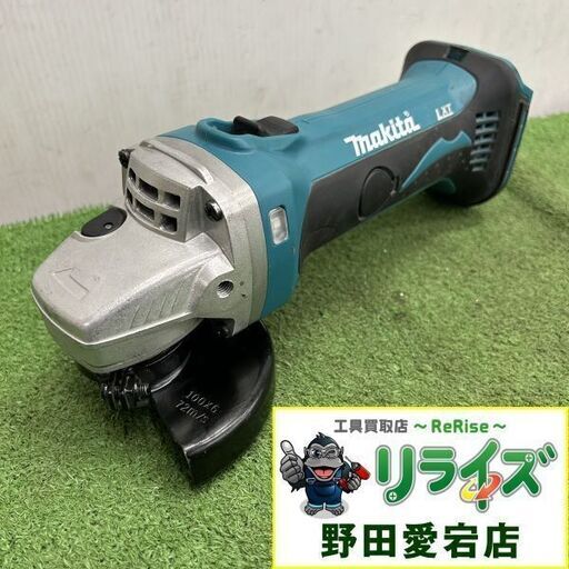 マキタ GA402DZ 充電式ディスクグラインダー【野田愛宕店】【店頭取引限定】【中古】ITGG5PO6NJYE