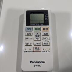 Pansonic 6〜8畳 2.2kwルームエアコン CS-227CFR-W 2017年製