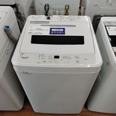 6ヶ月間動作保証付 全自動洗濯機 maxzen 5.0kg