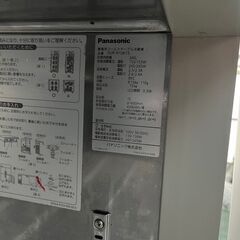 ★Panasonic サンドイッチユニット冷蔵庫 業務用 コールドテーブル冷蔵庫 240L ホテルパン5個付き★