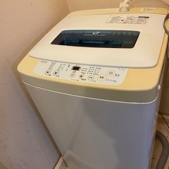 ハイアール　洗濯機　4.2kg 排水給水ホース付き！