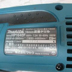 makita マキタ HP164FK 振動ドリル 中古品 【ハンズクラフト宜野湾店】