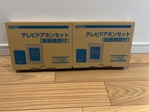 アイホン インターホン JS-12E 未開封 2台