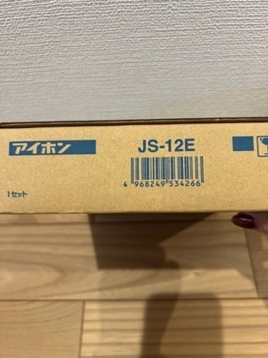 アイホン インターホン JS-12E 未開封 2台