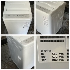 美品 パナソニック 洗濯機 2022年 5kg洗 単身 一人暮らし NA-F50B15 Panasonic 動作品  川崎区 美品 パナソニック 洗濯機 2022年 5kg洗 単身 一人暮らし NA-F50B15