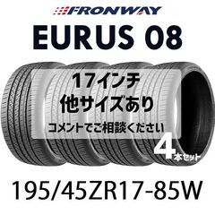 【新品】輸入タイヤ4本セット 205/40R17 【17イ…