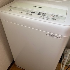 【ネット決済】家電 生活家電 洗濯機