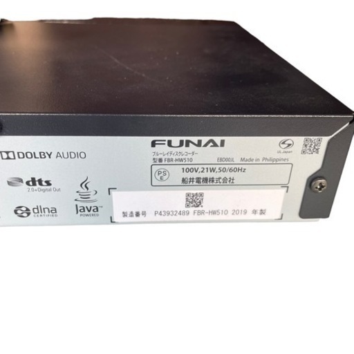 ジ0327-27 FUNAI ブルーレイレコーダー　フナイ　500GB FBR-HW510 2019年製　リモコン,HDMIケーブル付き