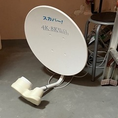 家電 テレビ アンテナ