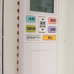 ☆ジモティ割あり☆ FUJITSU ルームエアコン AS-CH221L 2.2kw 21年製 室内