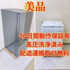 【おすすめ😎】冷蔵庫SHARP 152L 2021年製 SJ-G...