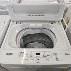 リサイクルショップどりーむ荒田店 No9983 新生活応援！ ヤマダ電機