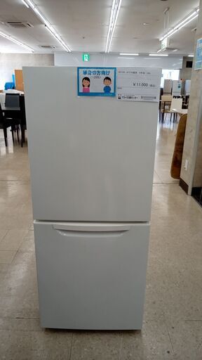 ★ジモティ割あり★ ニトリ 冷蔵庫 149L 19年製 動作確認／クリーニング済み TJ4504