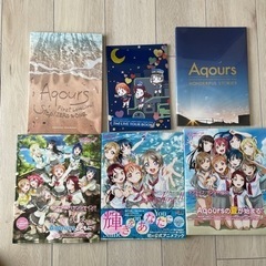 ラブライブサンシャイン Aqours 