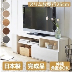 家具 収納家具 テレビ台