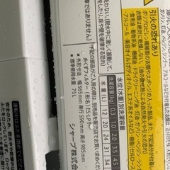 ⭐️SHARP電気洗濯乾燥機⭐️ ⭐️ES-TX5E-S⭐️