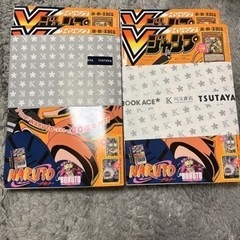 【新品】vジャンプ4冊 ワンピースカードプロモ付き