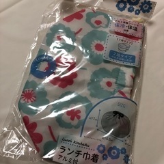 ランチ巾着　アルミ　新品