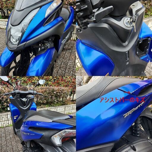 普通免許仕様もOK】トリシティ155ABS 走行6.4万kmもエンジン良好☆TRIX