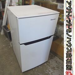 2ドア冷蔵庫 93L 2017年製 ハイセンス HR-B95A ホワイト 白 Hisense 札幌市 白石店
