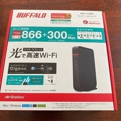 無線LAN ルーター