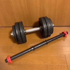 ラバーダンベル 15kg + シャフト 【取りに来て頂ける方のみ】