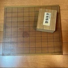 将棋盤