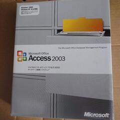 【.取引先決定】Microsoft  Access 2003