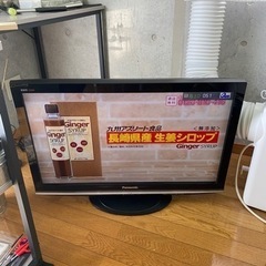 【ネット決済】家電 テレビ 液晶テレビ 32型 32インチ