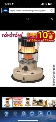家電 季節、空調家電 ストーブ