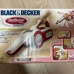 【決まりました】BLACK&DECKER Z-PV1000 ピボ...