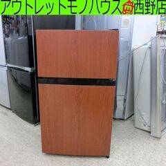 冷蔵庫 87L 2023年製 アイリスオーヤマ PRC-B092...