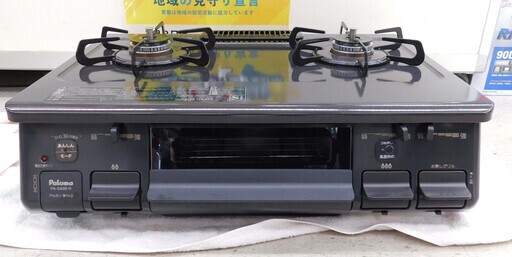 売約済！【恵庭】パロマ　ガスコンロ　ガステーブル　PA-S42B-1R　2022年製　LPガス　中古品　PayPay支払いOK！