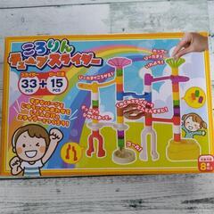 【未使用品】おもちゃ パズル　ビー玉