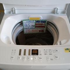 配送可【ハイセンス】4.5K洗濯機★2020年製　分解クリ...