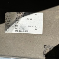 売り切り  work エモーション 改 18インチ