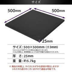 高強度トレーニングマット20枚セット　