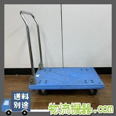 レンタル手押し台車　150kg〜500kg荷重  - 助け合い