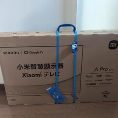 元値半額以下！Xiaomi TV  A PRO　新品未使用未開封