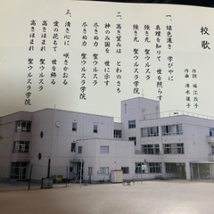 聖ウルスラ学院小学校同窓会 - その他